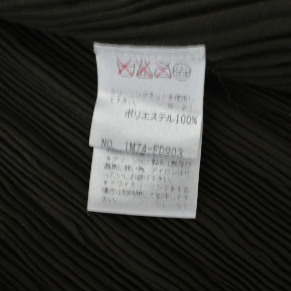 ISSEY MIYAKE crinkle pleat long jacket - Picture 6 of 6